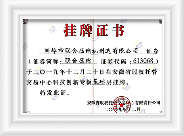 Listando o certificado de compressor do pist&atilde;o rotativo