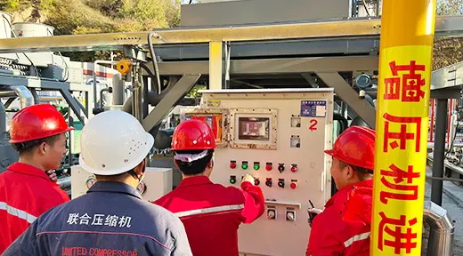 Ningxia Zhongneng New Materiais Engenharia 