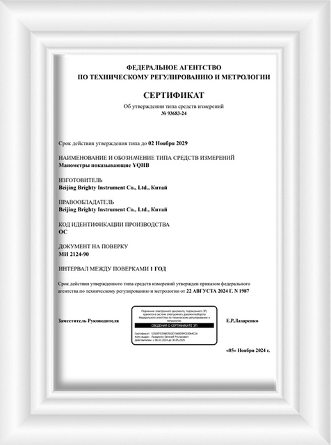 Certifica&ccedil;&atilde;o de compressor de pist&atilde;o gr&aacute;tis