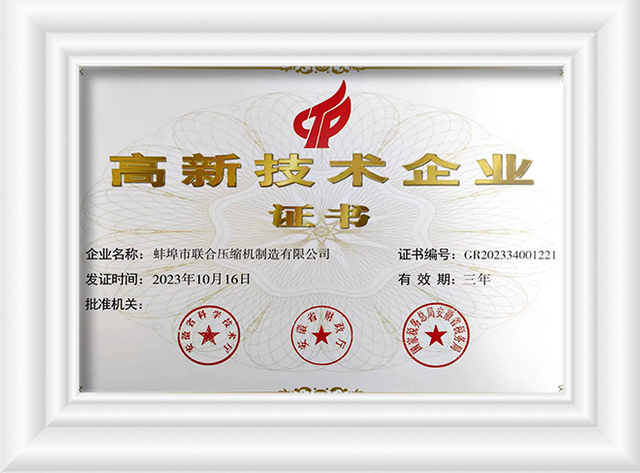 Certificado de compressor de g&aacute;s de CO2