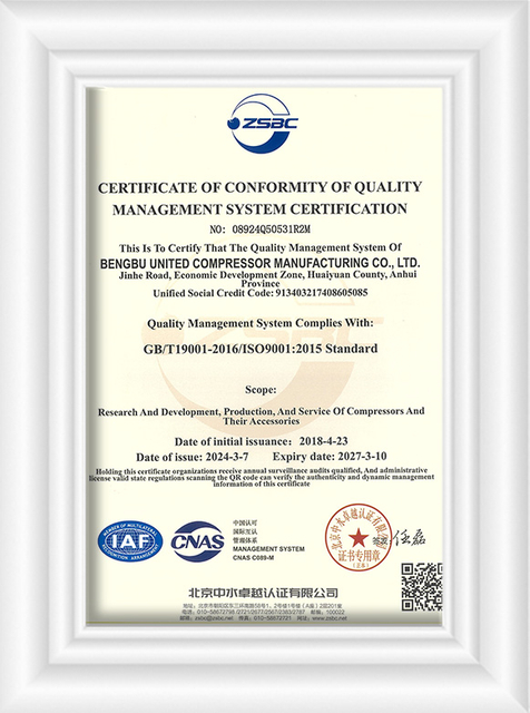 Certificado de sistema de gerenciamento de oualidade